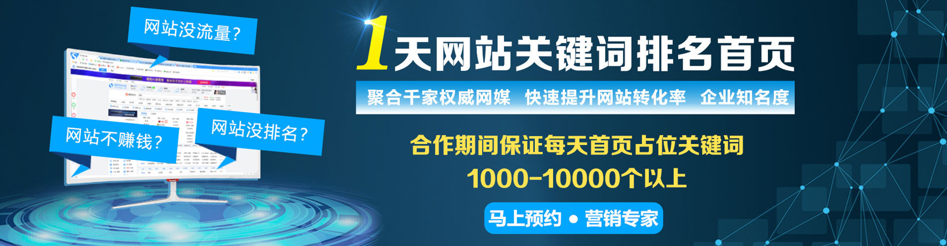 利辛信息流运营