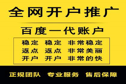 百度广告竞价实战：从失败案例中汲取经验