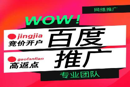信息流推广开户攻略：如何实现广告投放效果最大化